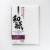 AWAGAMI Inbe Thin White 70