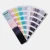Wzornik kolorów suplement PANTONE FHI Dualities Expansion Pack FHIP120C