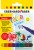 PISAKI DO SZYB JUMBO 8 SZT. + 3 SZABLONYEBERHARD FABER_x000D_