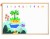 Tablica edukacyjna MemoBe, WHITEBOARDGAME: Numbers adventure!, nadruk CYFERKI, rama drewniana, 200x100 cm