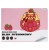 Blok rysunkowy A4/20K biały Kawaii 4 wzory A 10 STARPAK 592247 – zdjęcie 4