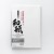 AWAGAMI Unryu Thin White 55