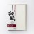 AWAGAMI Kozo Thin Natural 70